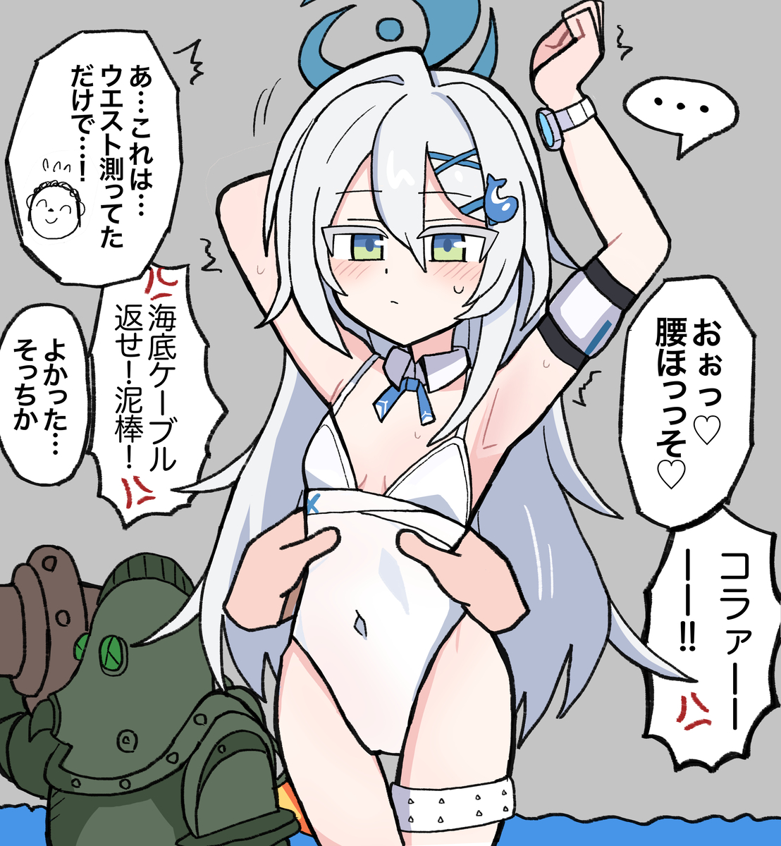 This is a pixiv picture whose title is ウエストを測られるサユリ.