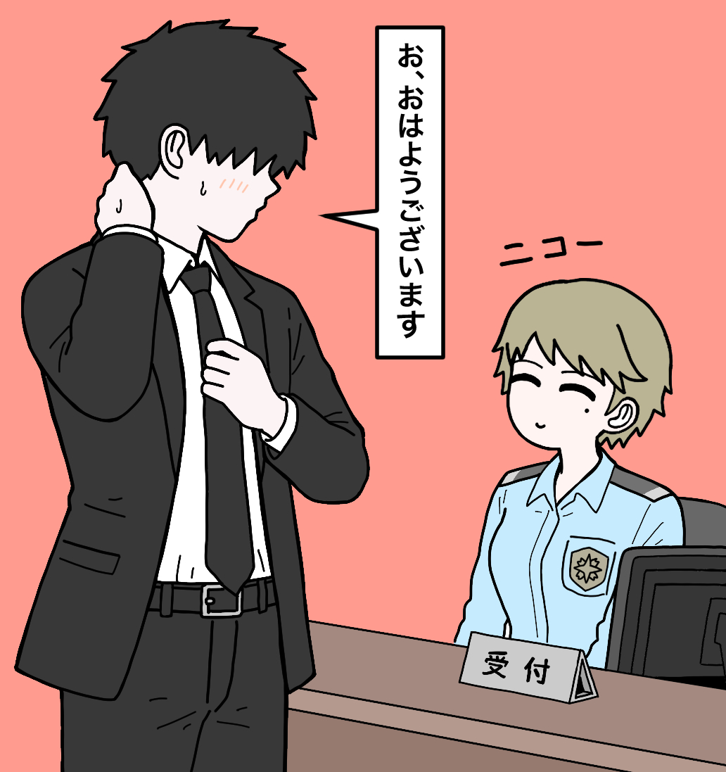 This is a pixiv picture whose title is ナンパ.