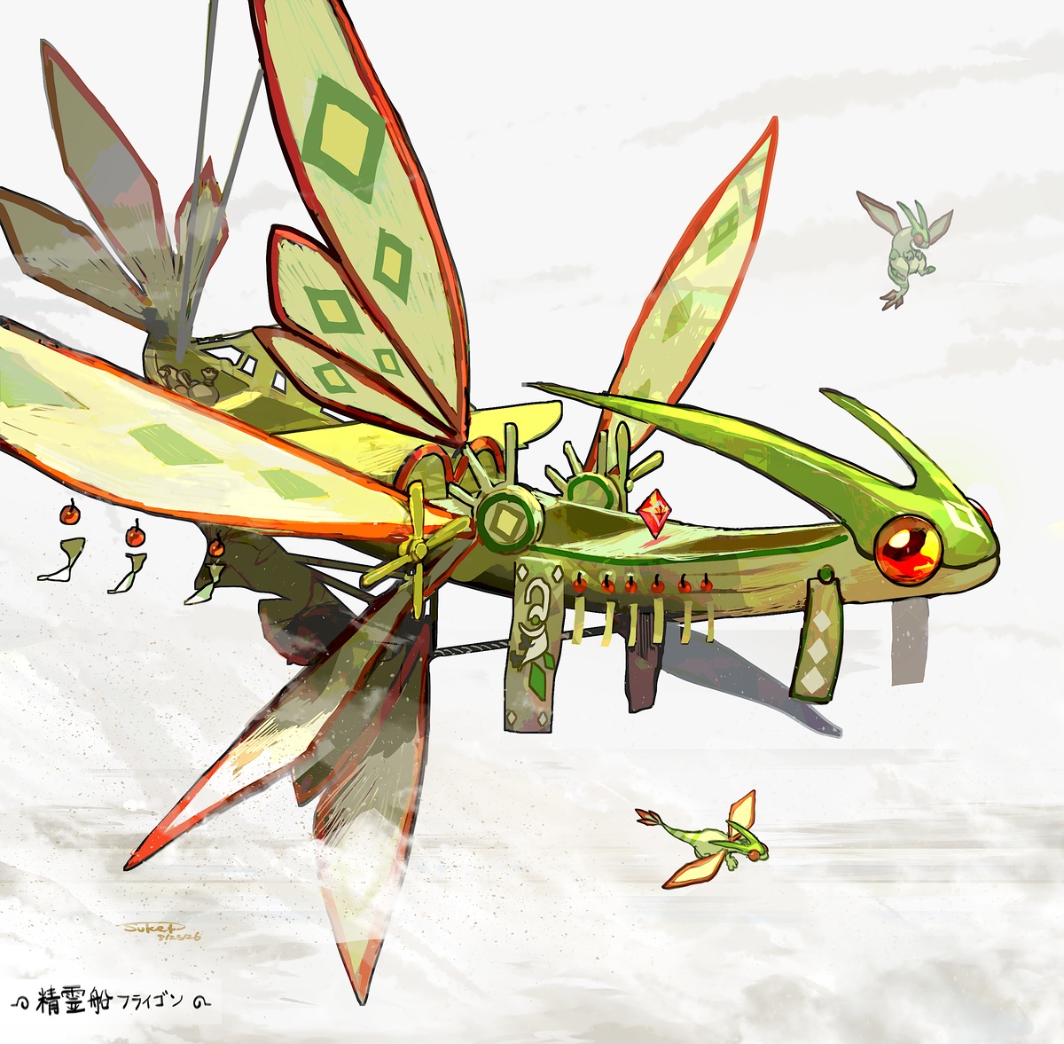 This is a pixiv picture whose title is 精霊船フライゴン.