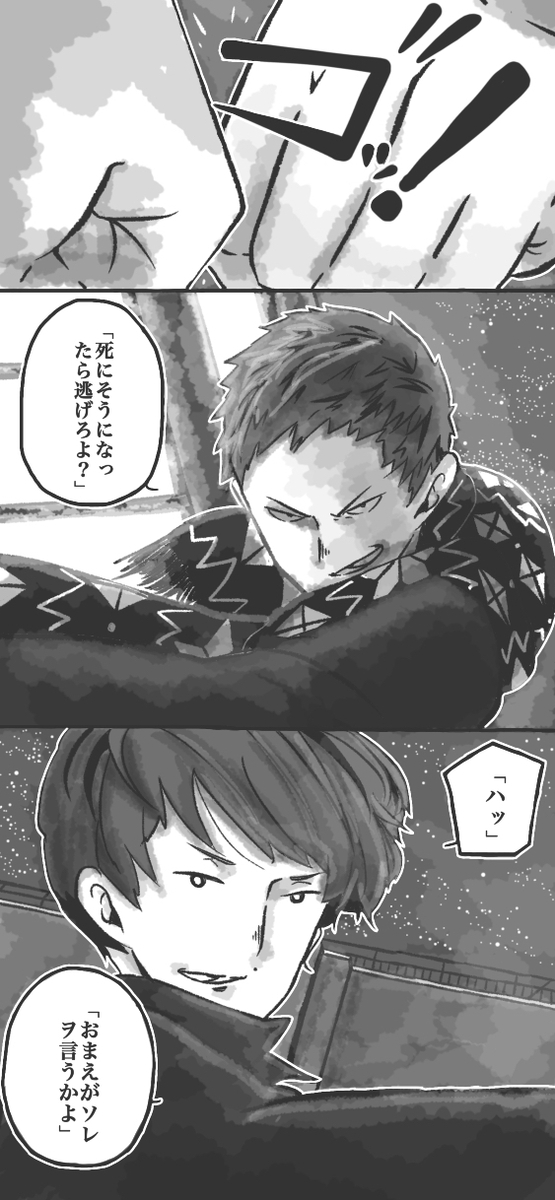 This is a pixiv picture whose title is 260823.