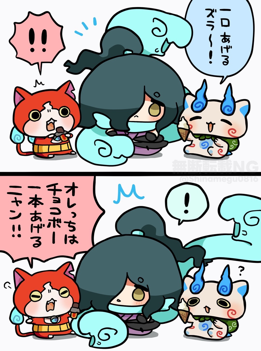 This is a pixiv picture whose title is おろちーずツイログ⑨.