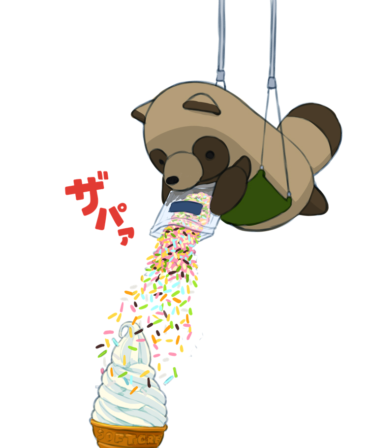 This is a pixiv picture whose title is あそびにきたぬき.