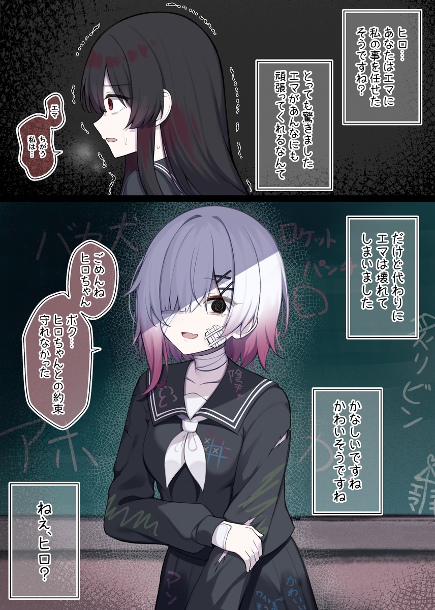 This is a pixiv picture whose title is エマが頑張ってしまった世界線.