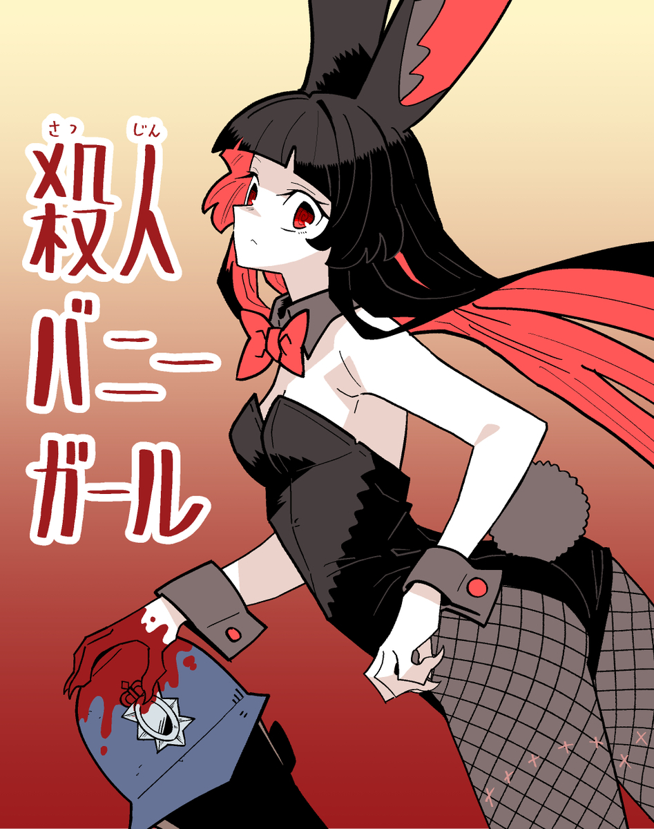 This is a pixiv picture whose title is 小ネタイラストまとめ④.