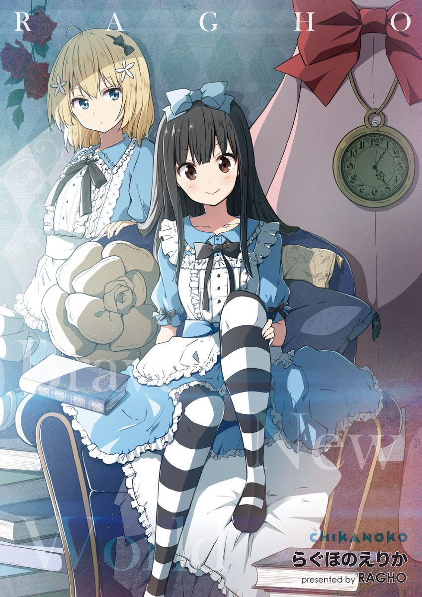 This is a pixiv picture whose title is Brave New World.