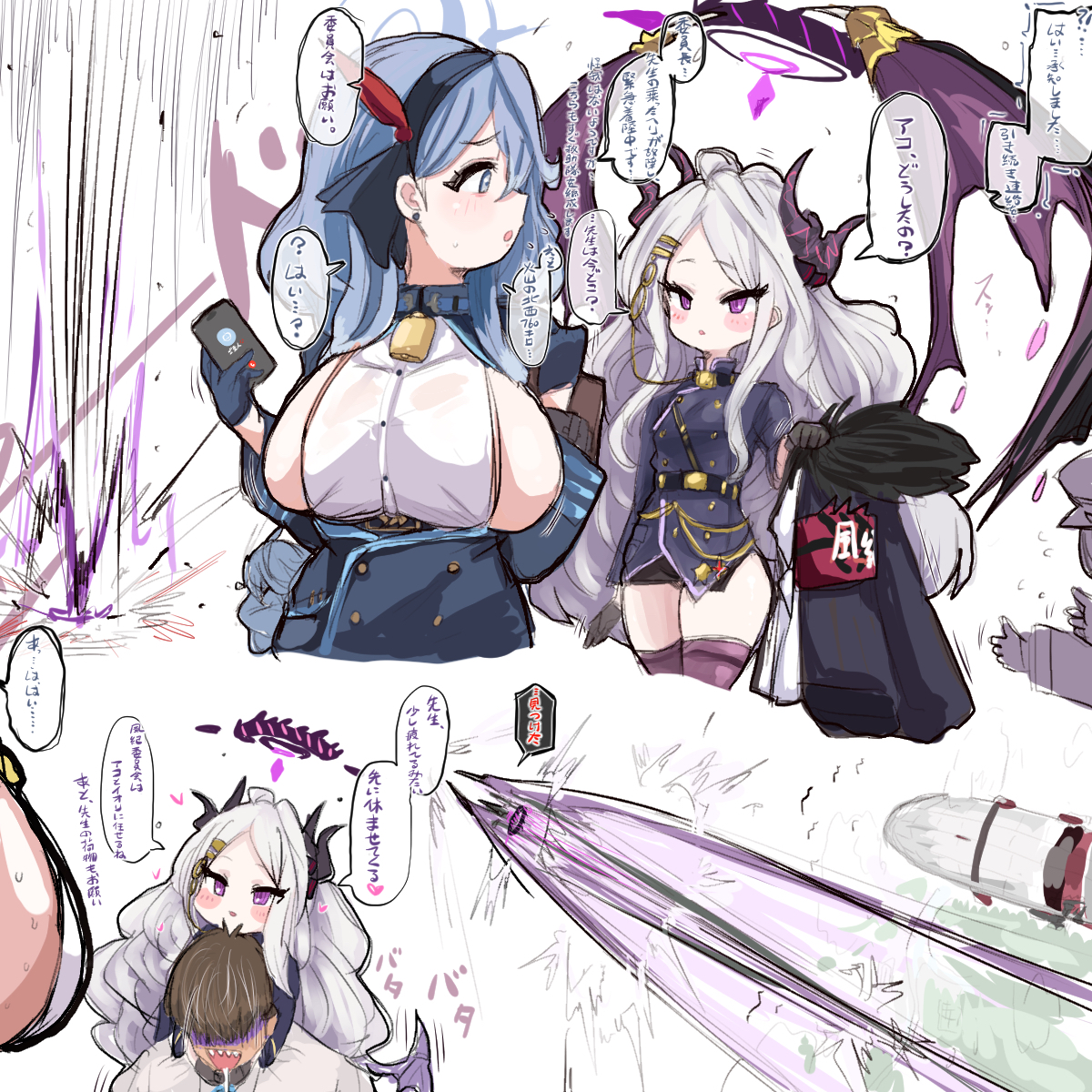 This is a pixiv picture whose title is 新章後のヒナ.