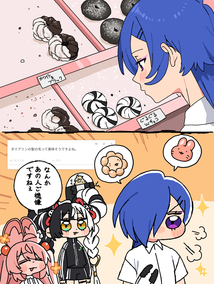 This is a pixiv picture whose title is 黒枝スイーツ.