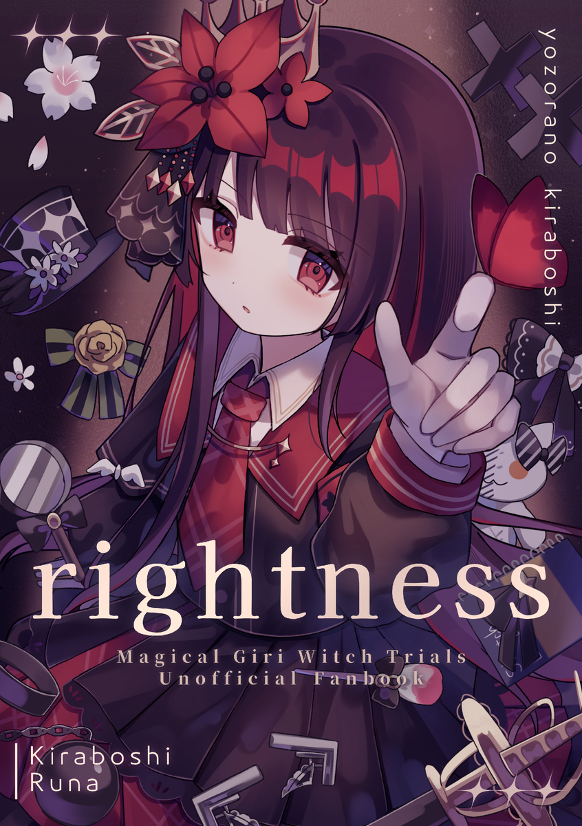 This is a pixiv picture whose title is 【異ノ祭002新刊】rightness.