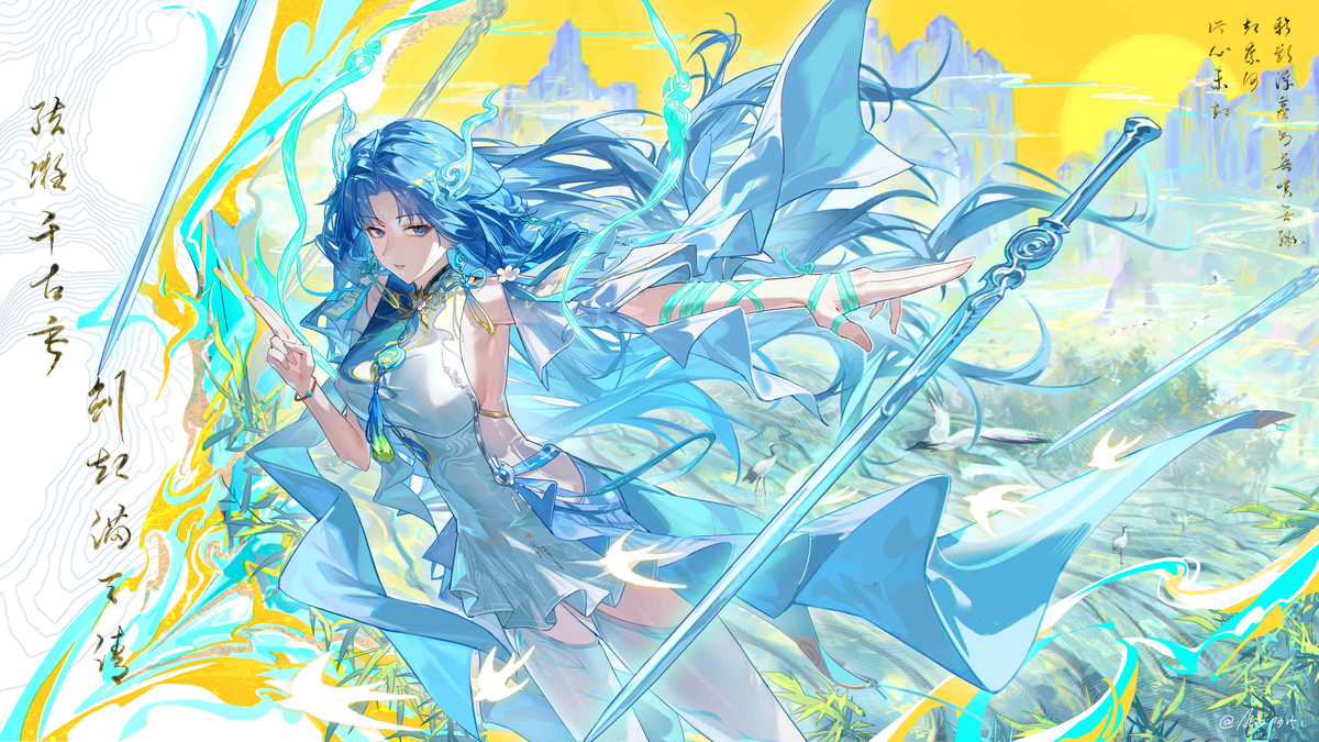This is a pixiv picture whose title is 鸣潮清宵.