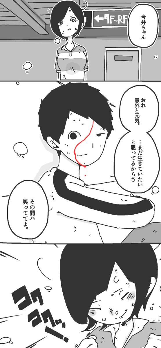 This is a pixiv picture whose title is 260824.