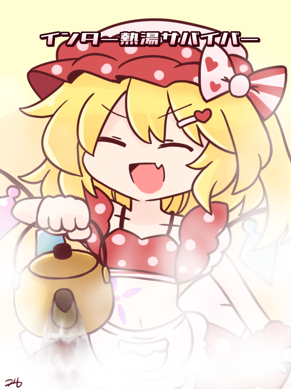 This is a pixiv picture whose title is インター熱湯サバイバー.