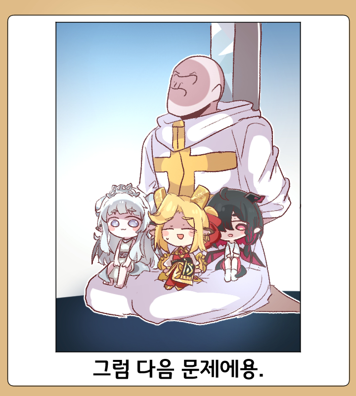This is a pixiv picture whose title is 볼케테 完.