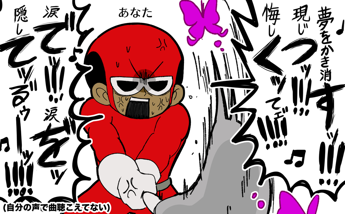 This is a pixiv picture whose title is リズム天国5.