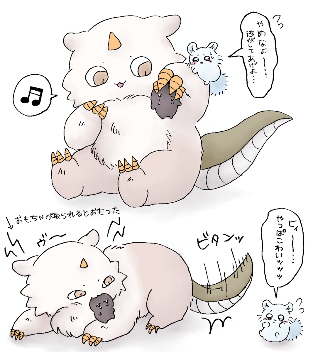 This is a pixiv picture whose title is ずっと友達で居てほしい ②.