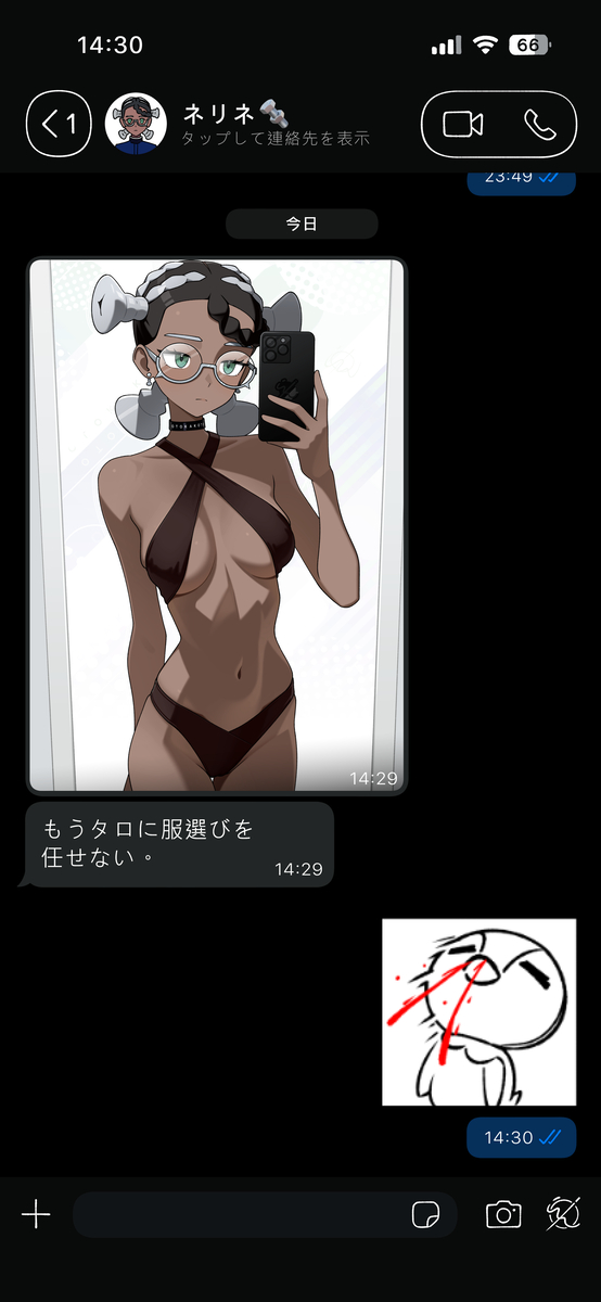 This is a pixiv picture whose title is Amarys ~🔩₊˚⊹.