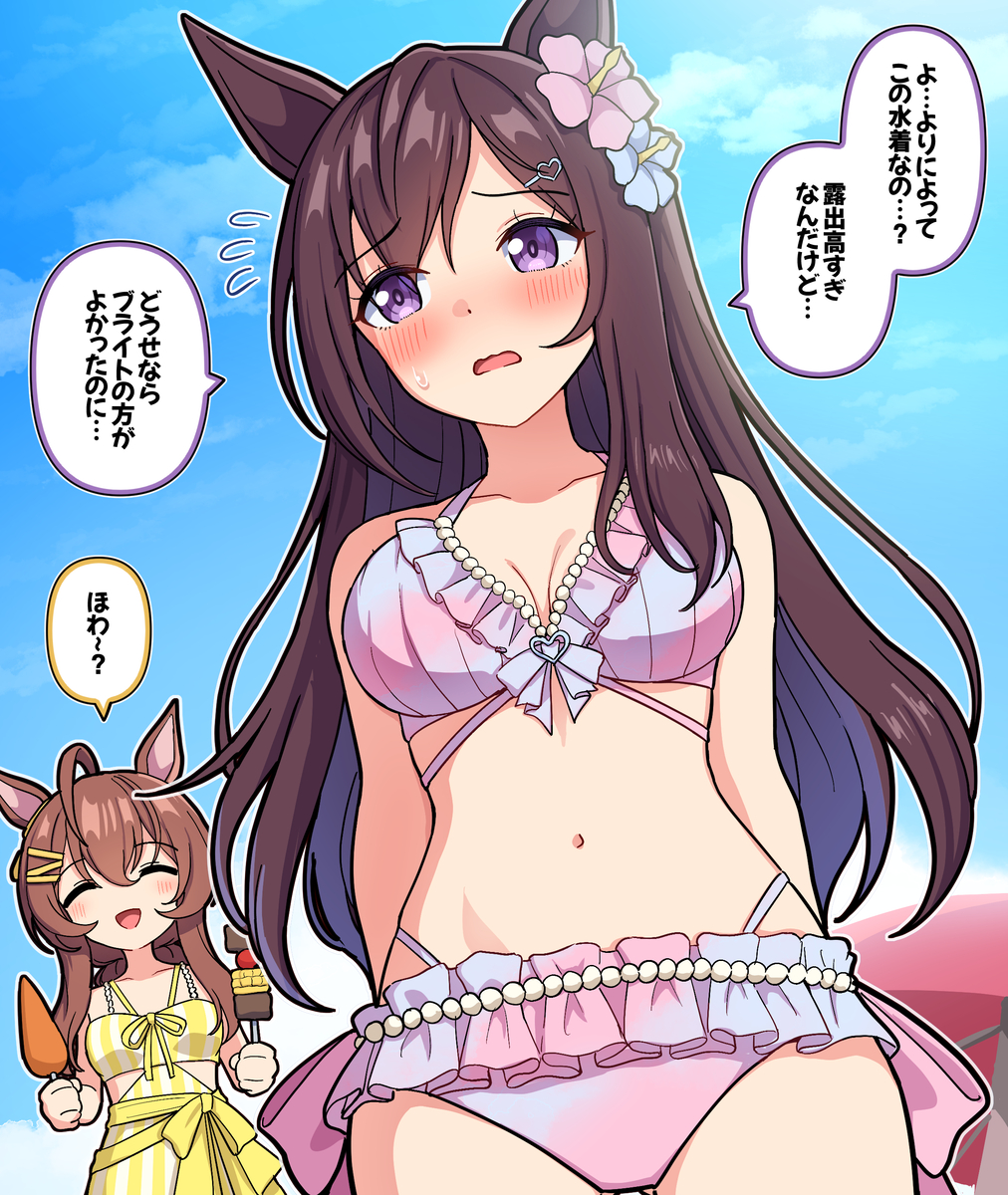 This is a pixiv picture whose title is 今年もドーベルに水着を着せたい！.