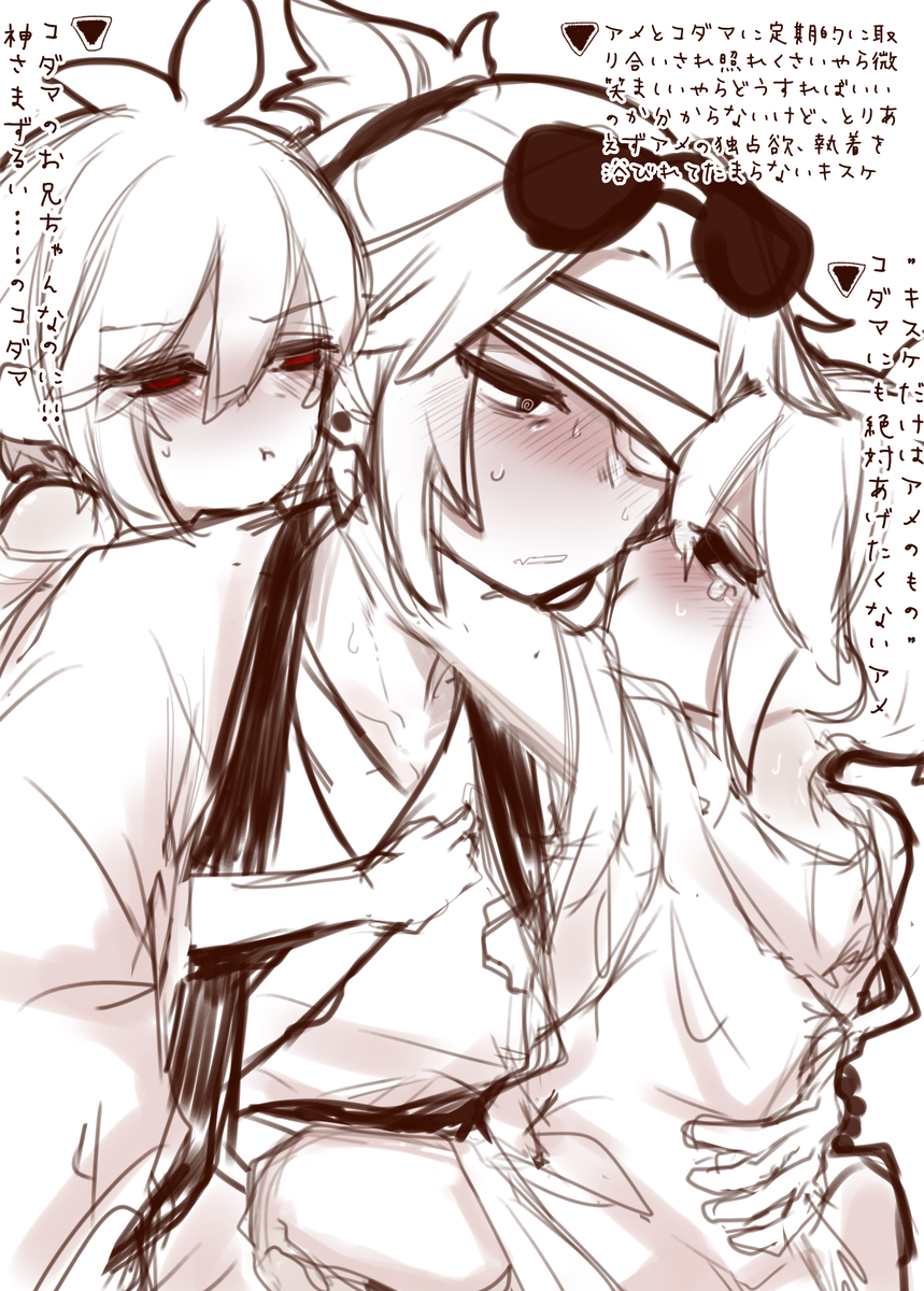 This is a pixiv picture whose title is ほの暮らしの庭まとめ!!2.