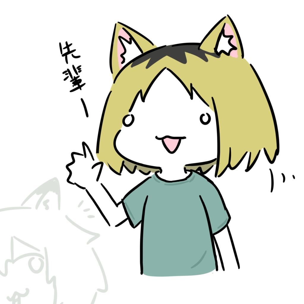 This is a pixiv picture whose title is ヤクねこ.
