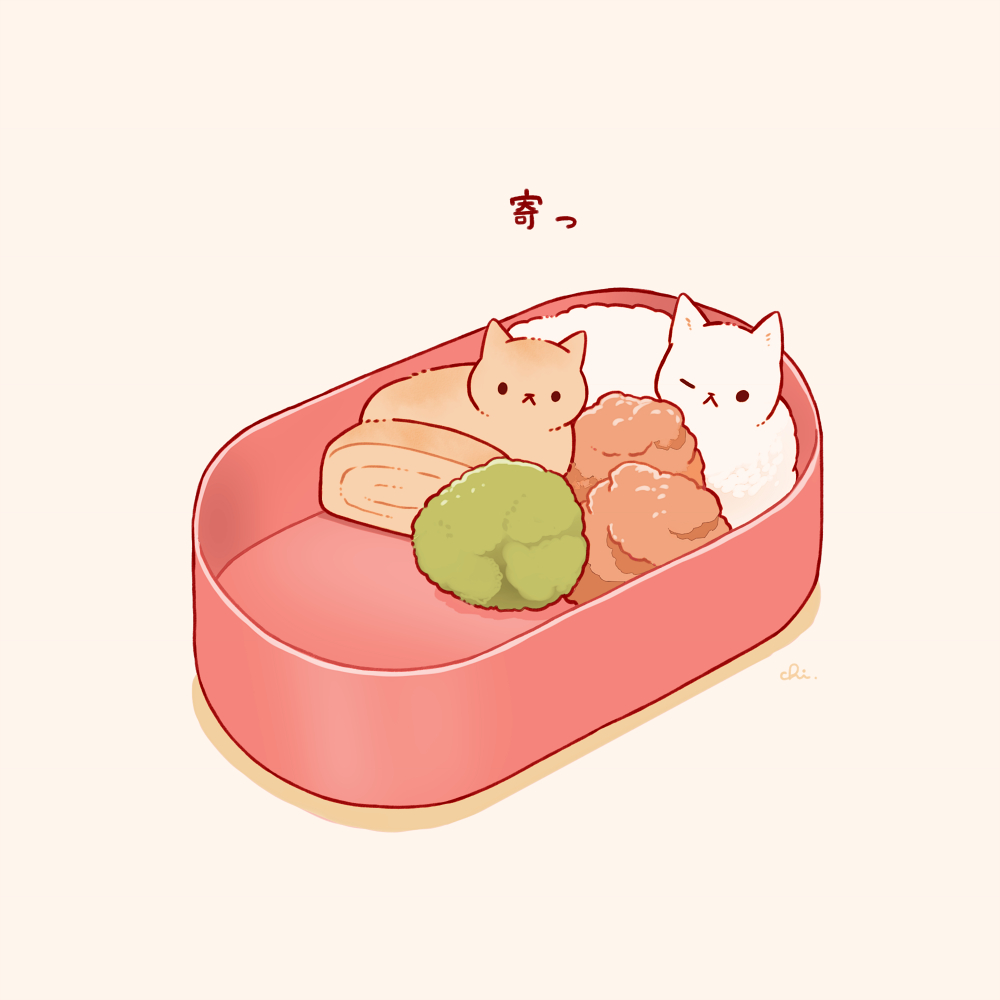This is a pixiv picture whose title is お弁当.