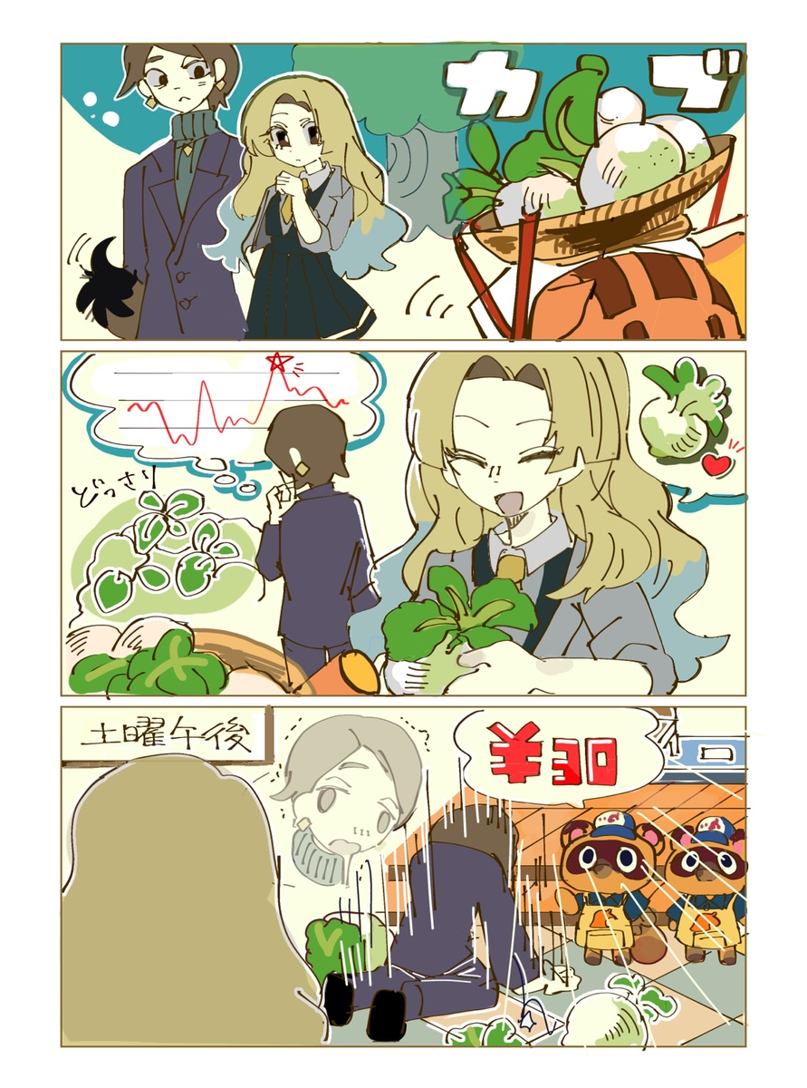 This is a pixiv picture whose title is ほの庭×あつ森.