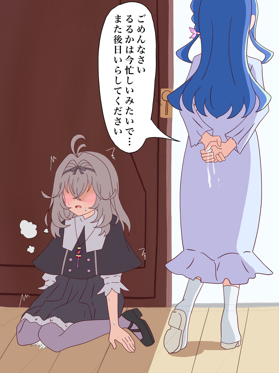 This is a pixiv picture whose title is くれるる.