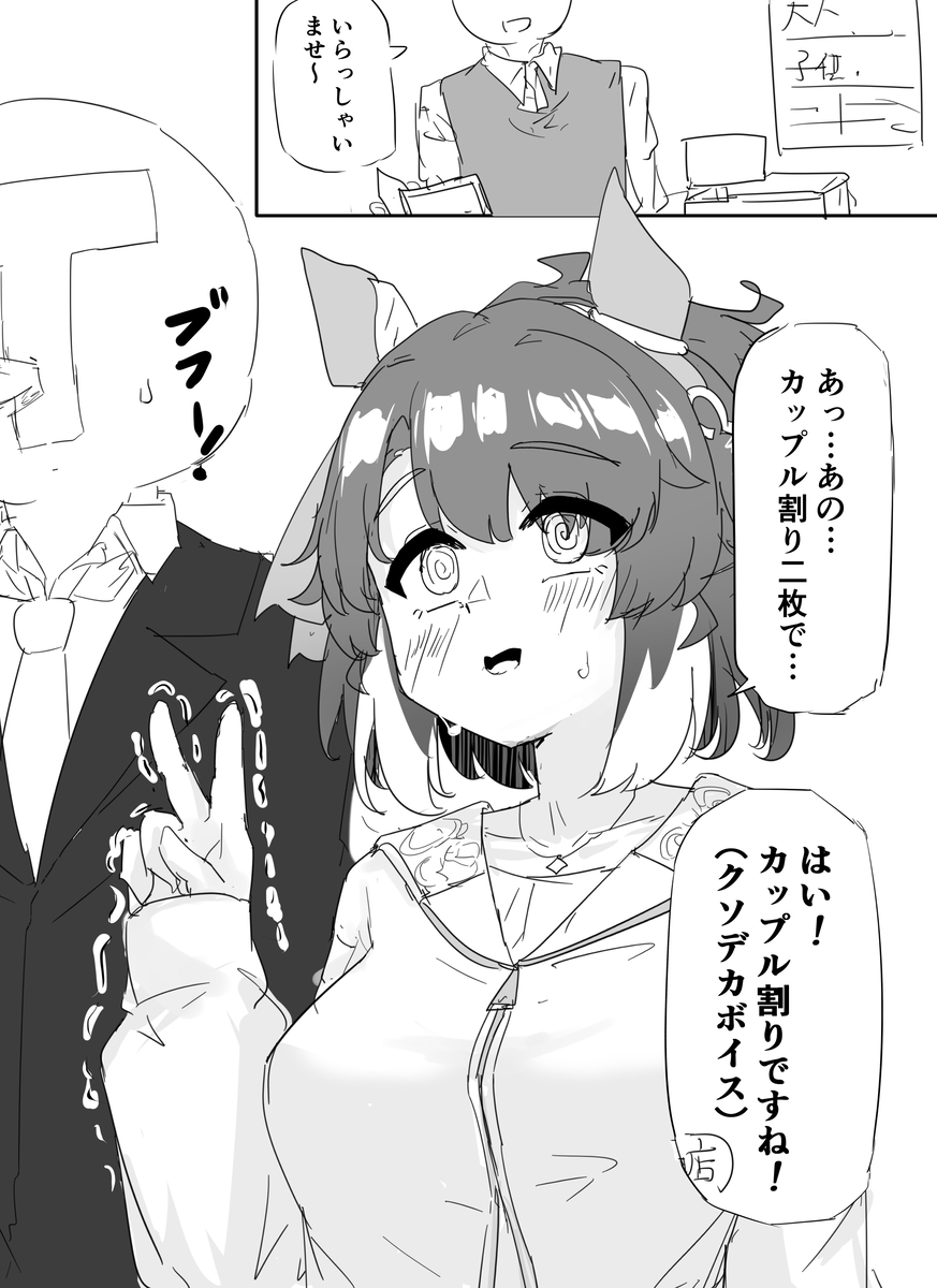 This is a pixiv picture whose title is おダンツｒｋｇｋ.
