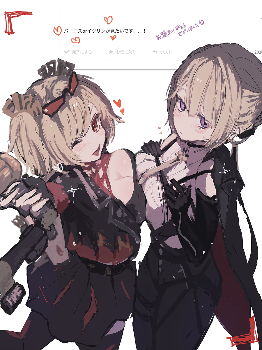 This is a pixiv picture whose title is バーニス❤️‍🔥イヴリン.