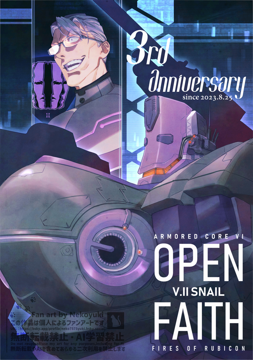 This is a pixiv picture whose title is 三周年おめでとう～！！！.