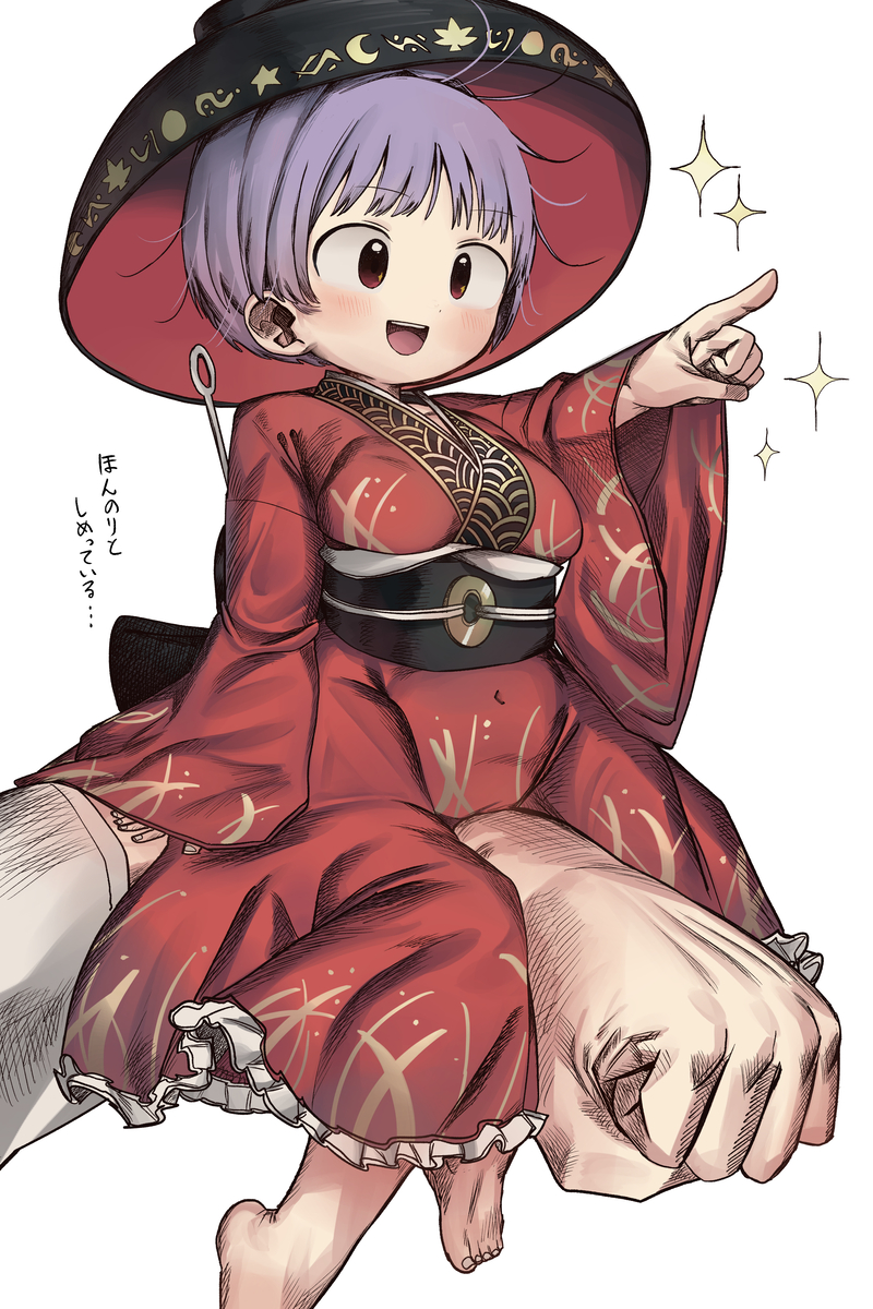 This is a pixiv picture whose title is てのりこびと.