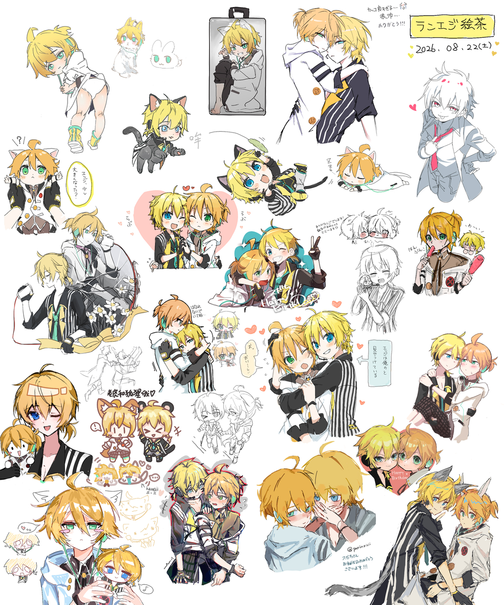 This is a pixiv picture whose title is ランエジ絵チャログ.