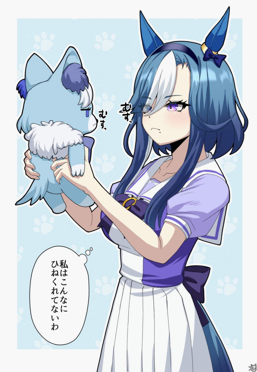 This is a pixiv picture whose title is ひねくれてないわ.