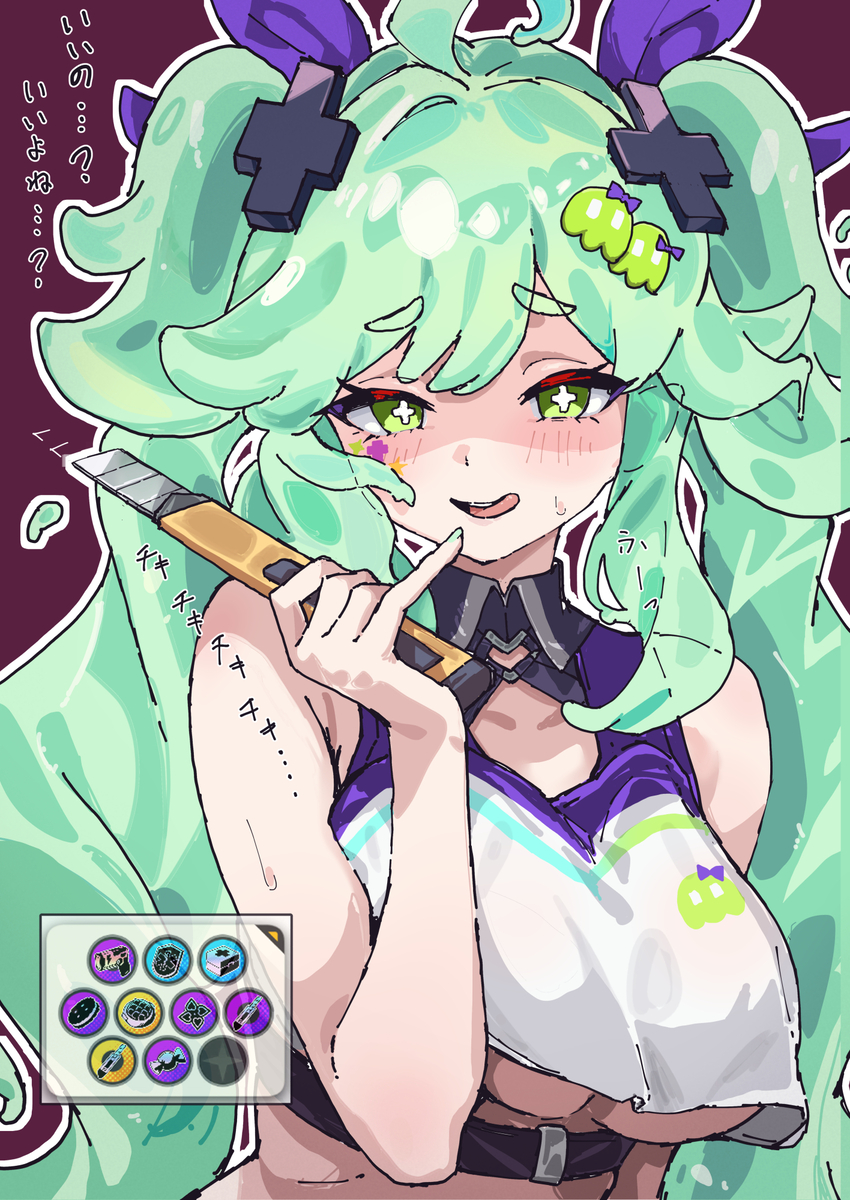 This is a pixiv picture whose title is ダブルカッタースライム.