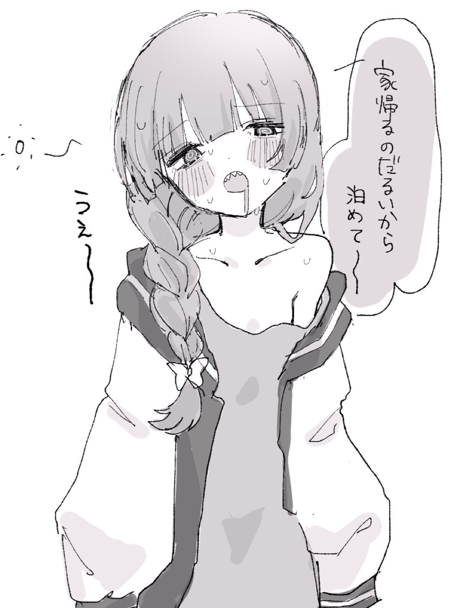 This is a pixiv picture whose title is きくりさんとの日常.