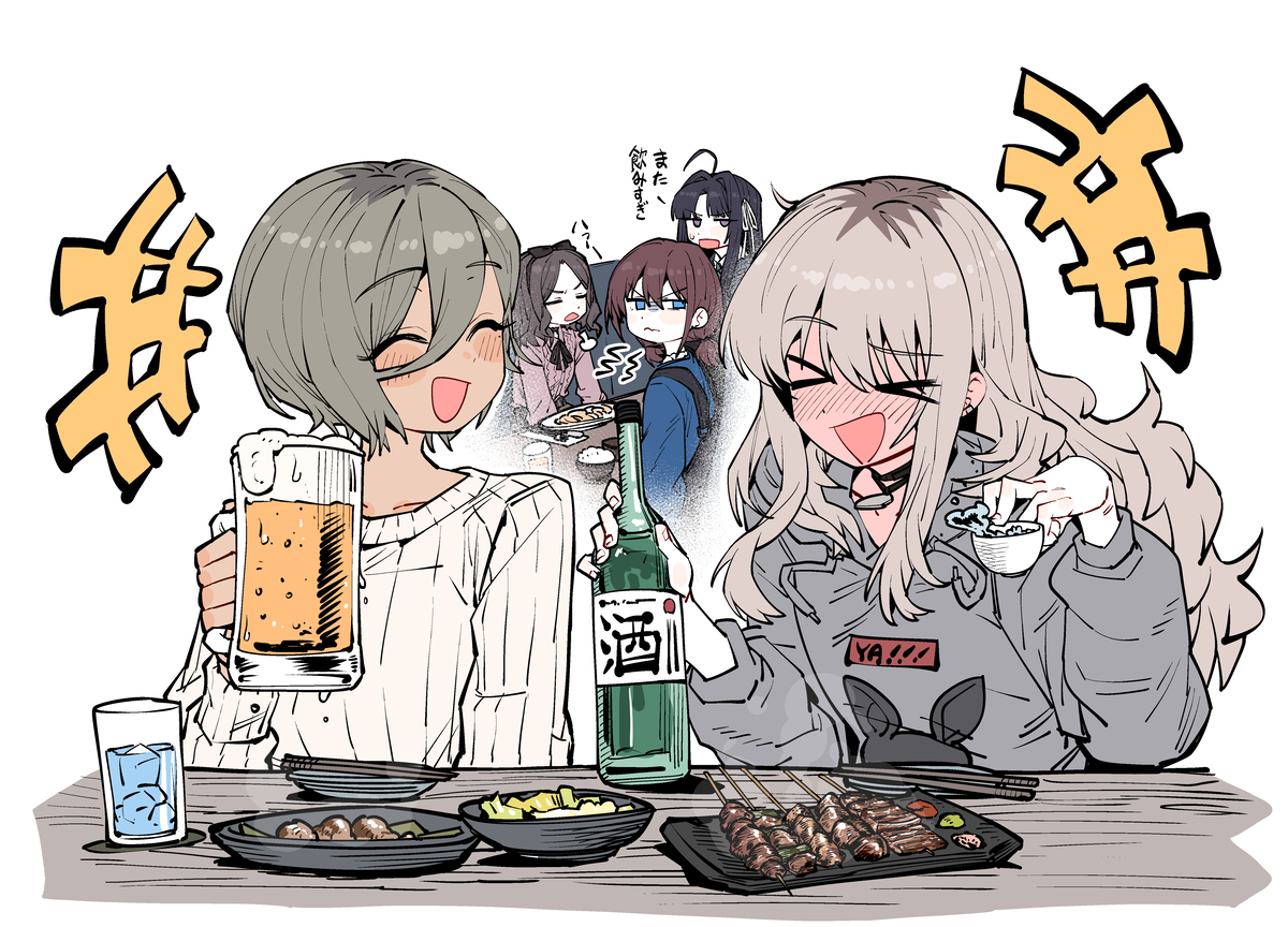 This is a pixiv picture whose title is 飲み会.