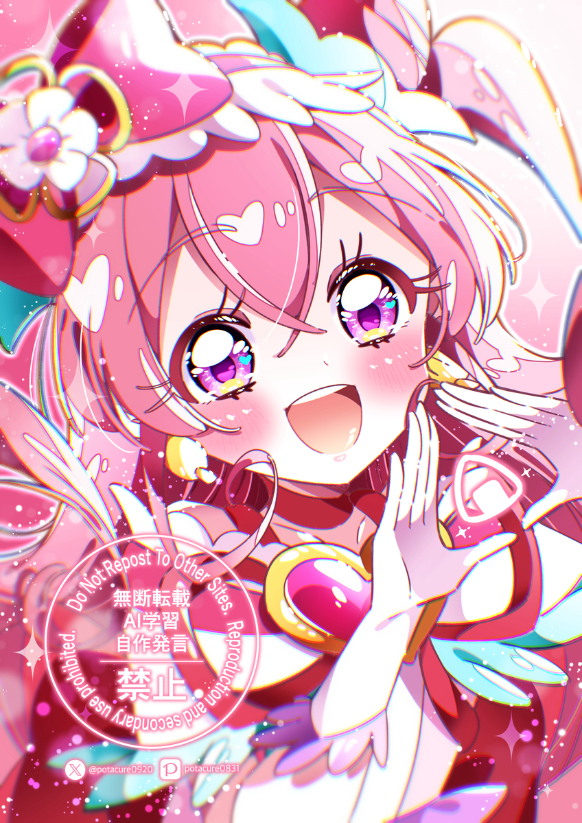 This is a pixiv picture whose title is キュアプレシャス.