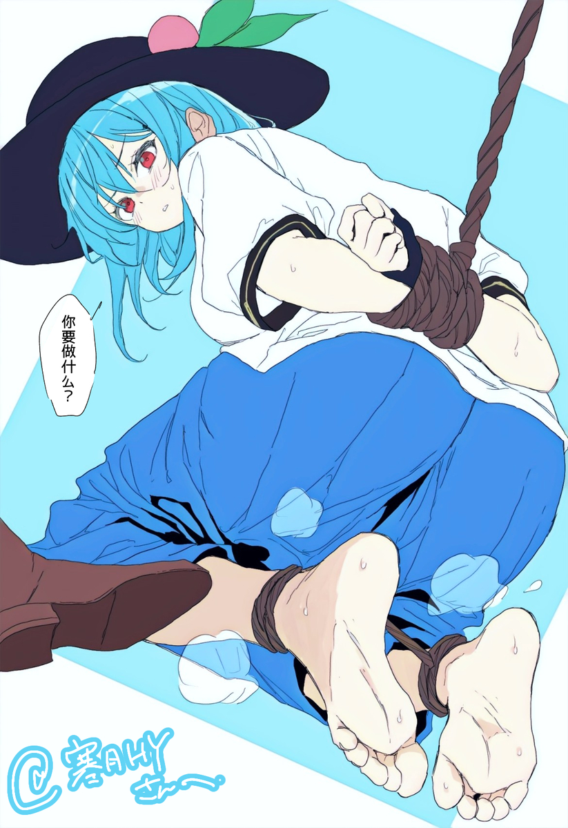 This is a pixiv picture whose title is 〖Skeb〗比那名居天子.