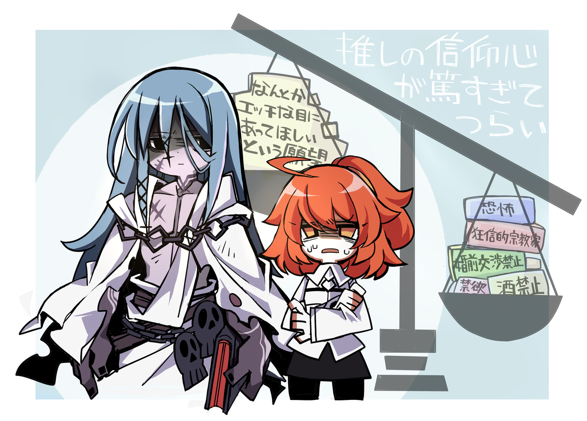 This is a pixiv picture whose title is アズライール4.