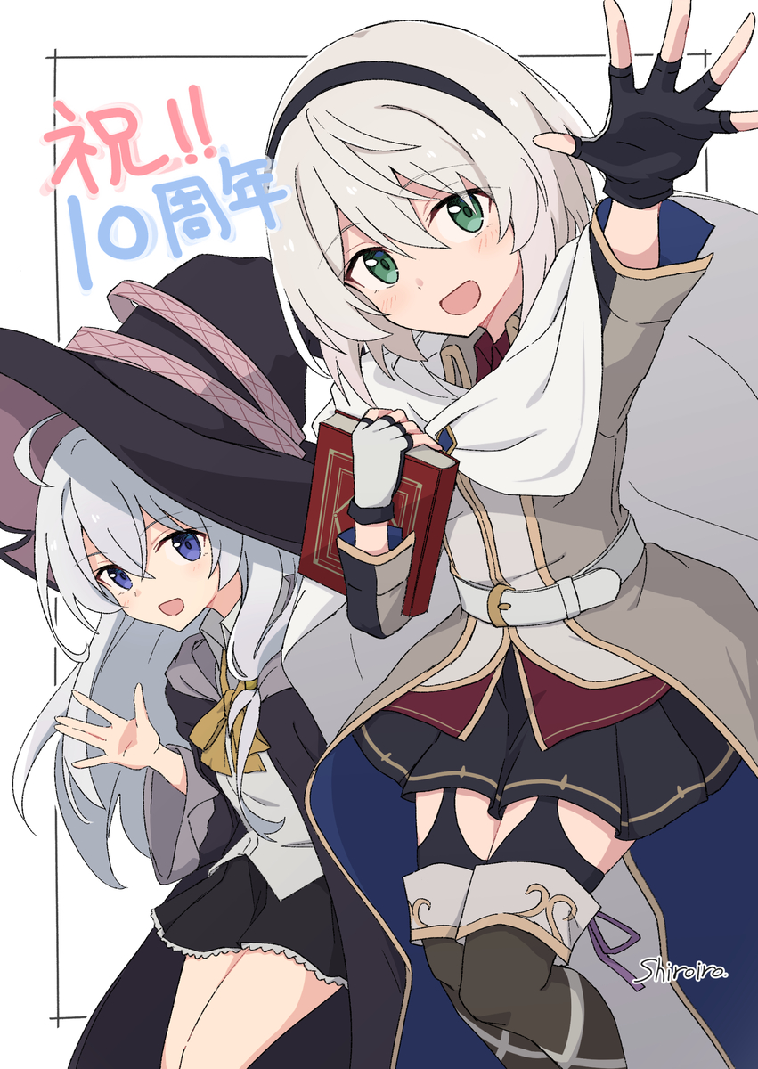 This is a pixiv picture whose title is 魔女旅１０周年🎉.