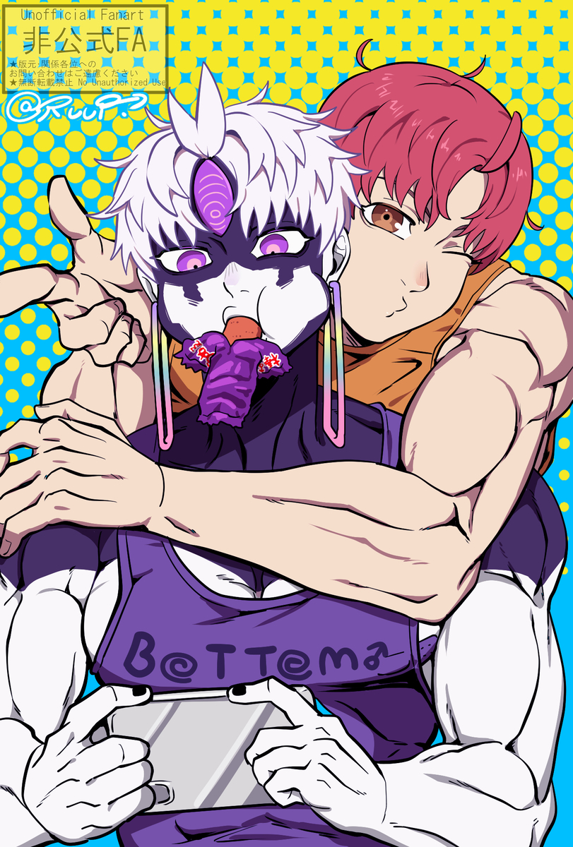 This is a pixiv picture whose title is 健康的♂な⚽🪬中心まとめ♂.
