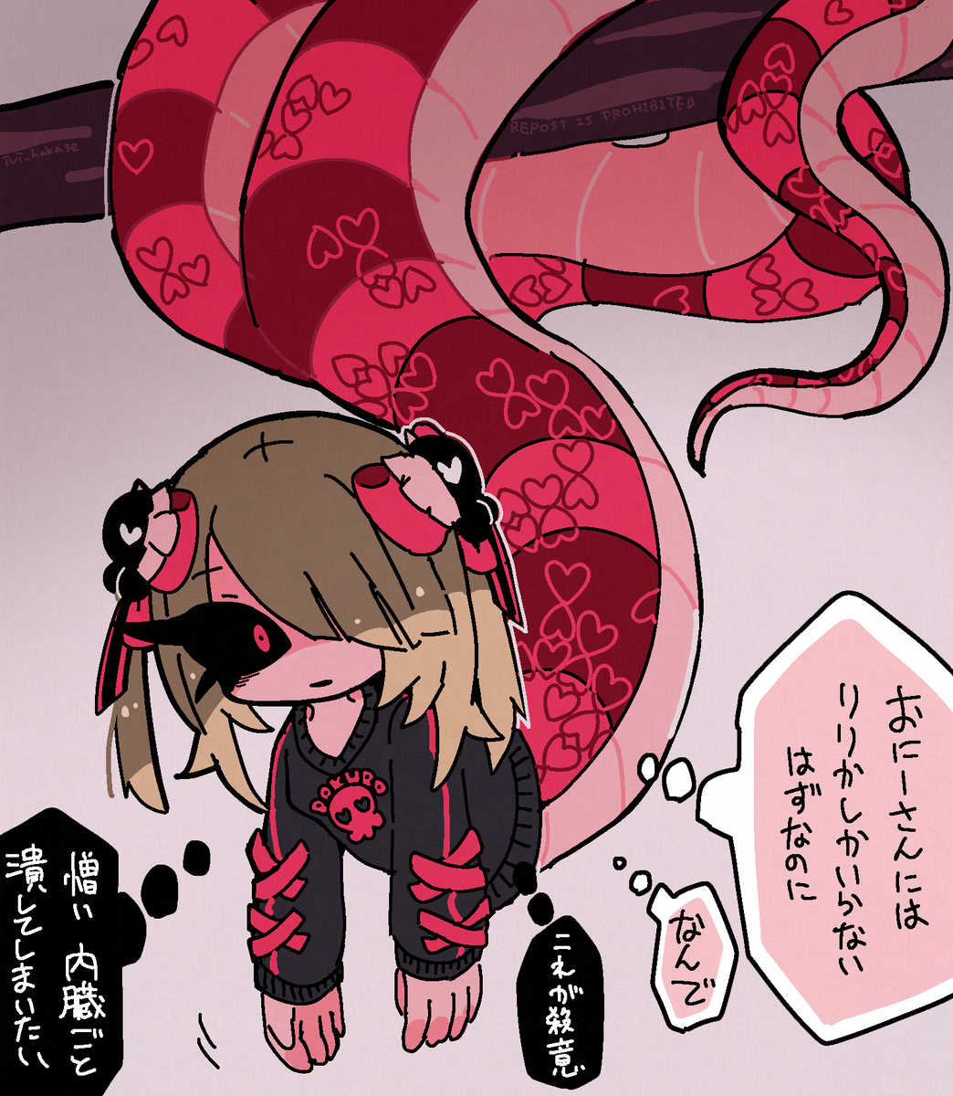 This is a pixiv picture whose title is 嫉妬りりかちゃん.
