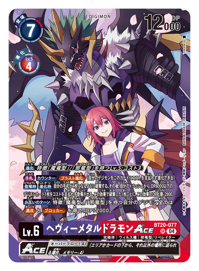 This is a pixiv picture whose title is デジモンカードゲーム.