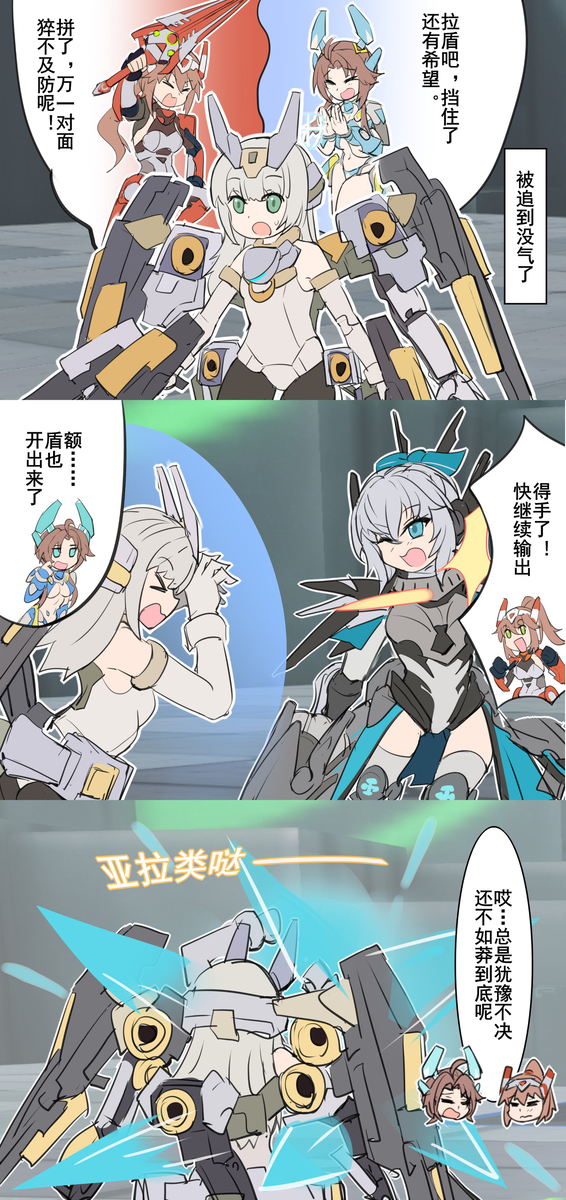 This is a pixiv picture whose title is 【星之翼】从7K结算到新赛季.