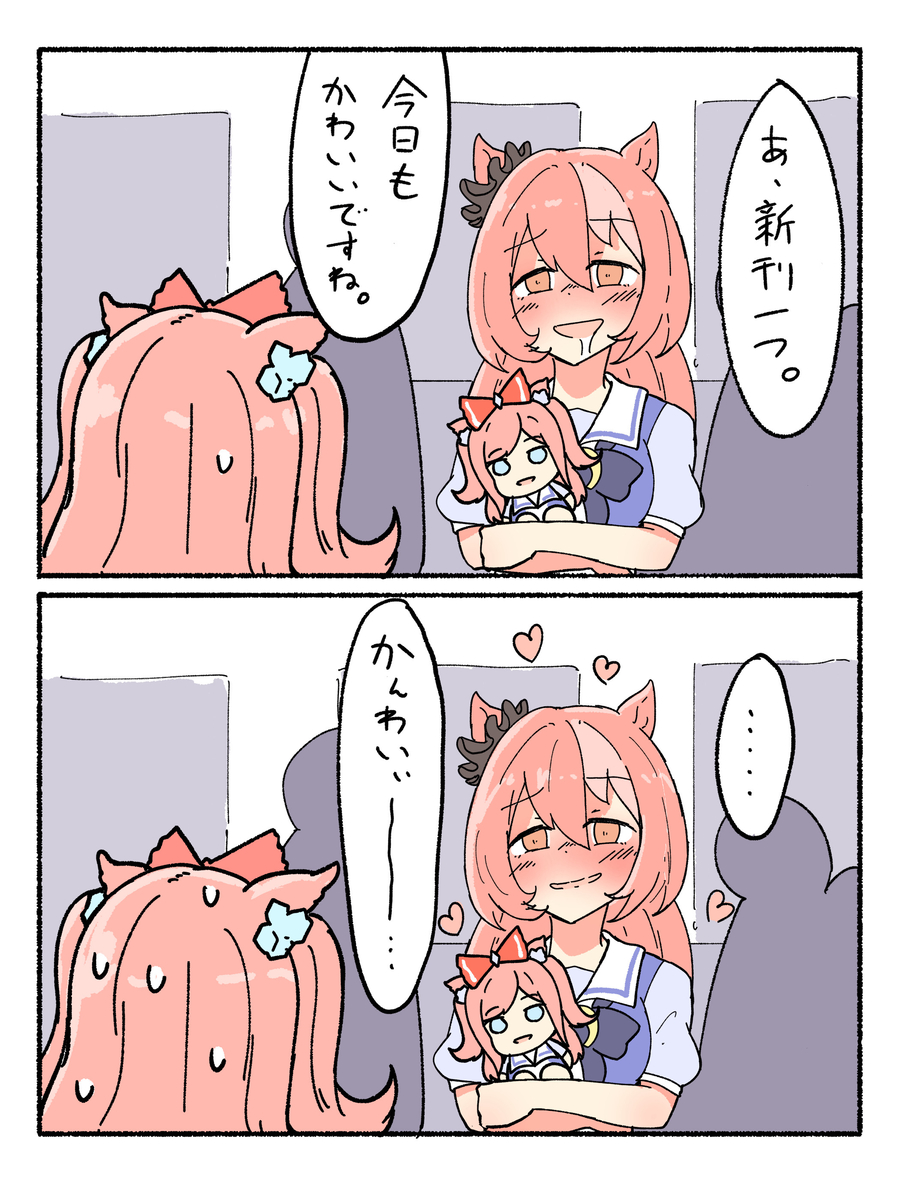 This is a pixiv picture whose title is 狩られる側.