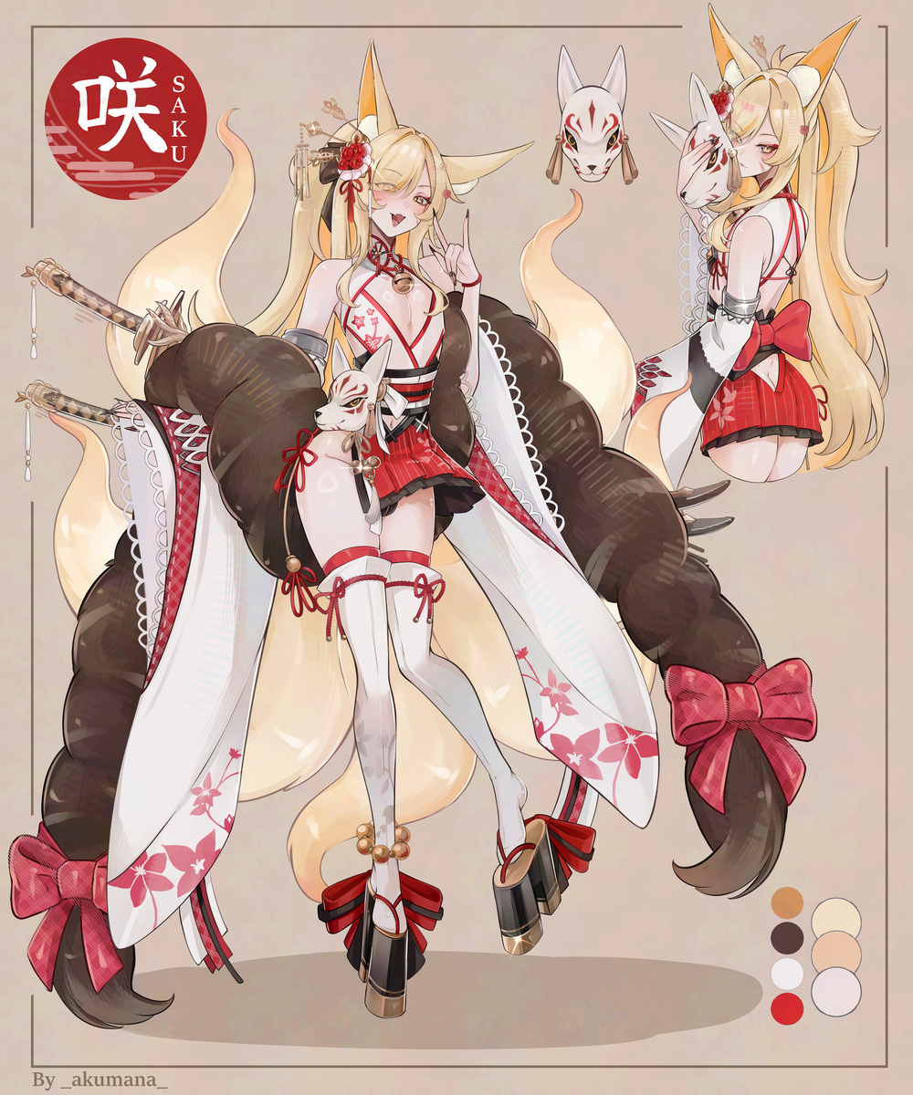 This is a pixiv picture whose title is Saku (commission).