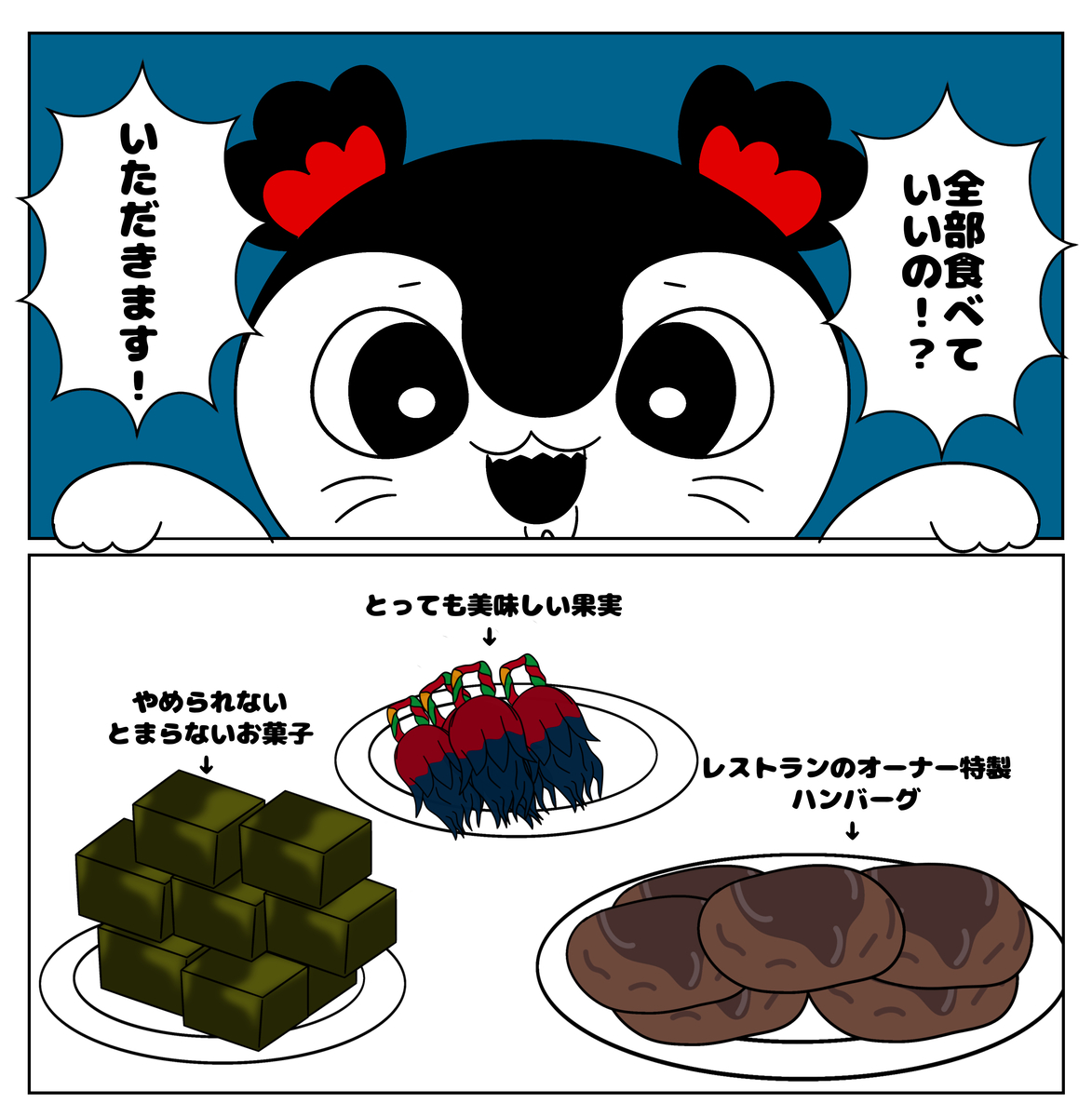 This is a pixiv picture whose title is セイレーンちゃんにプレゼント.
