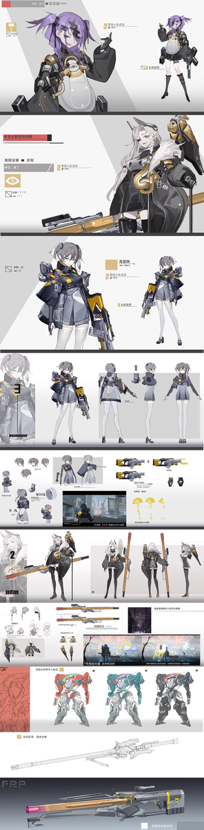 This is a pixiv picture whose title is 雪线小组设计详情.