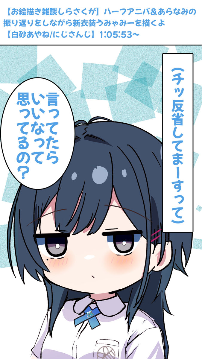 This is a pixiv picture whose title is 「チッ反省してまーす」.