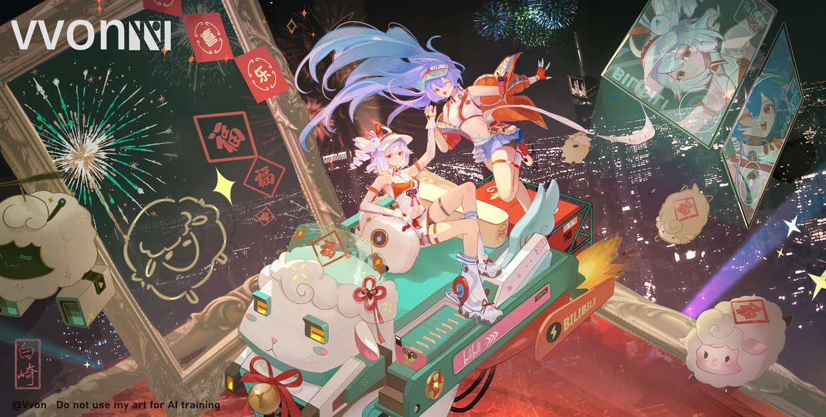 This is a pixiv picture whose title is 画了哔哩哔哩2233皮肤设计参赛作品~[]~(￣▽￣)~*.