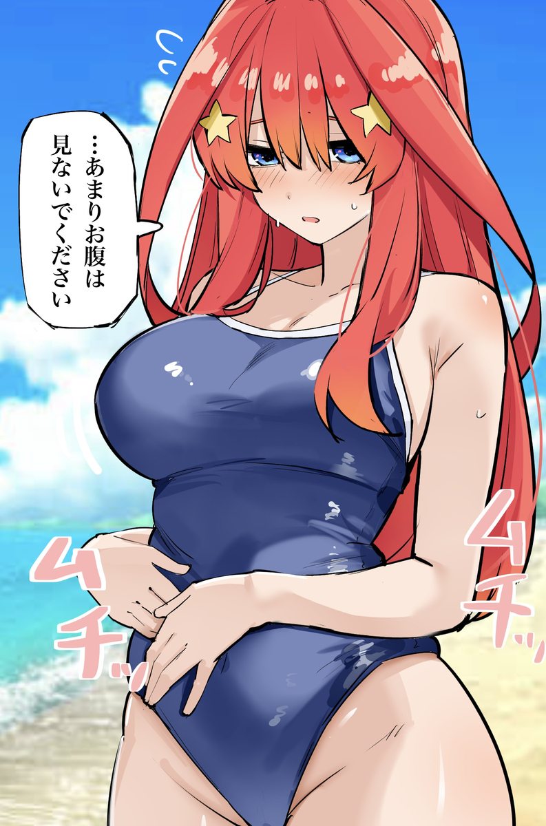 This is a pixiv picture whose title is むちむちスク水.