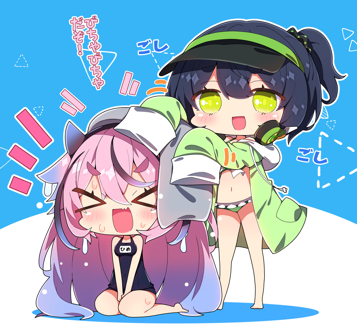 This is a pixiv picture whose title is ヒメちゃんとセイカさん。.
